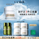 海藍(lán)之謎（LA MER）奇跡云絨霜60ml面霜修護(hù)緊致護(hù)膚品套裝化妝品禮盒生日禮物女