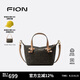 菲安妮（FION）2025新款女包 女式時(shí)尚單肩斜挎包手提包餃子包七夕情人節(jié)禮物