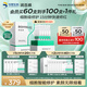 潤百顏華熙生物屏障修護次拋精華30支白紗布3.0修護舒緩七夕禮物