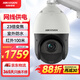 HIKVISION?？低暠O(jiān)控器攝像頭400萬2K高清360°云臺旋轉(zhuǎn)智能室外防水變焦網(wǎng)線供電紅外巡航球機4423IW-DE