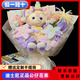 迪士尼（DISNEY）玲娜貝兒七寶花束星黛露公仔花束手捧花情人節生日花束定制禮物 港迪春日貝兒花束【定制花束不退換】 正品公仔花束