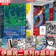 【正版伊藤潤二作品集自選】 漫畫(huà)全套集 伊藤潤二的漫畫(huà)術(shù) 恐怖漫畫(huà)創(chuàng  )作技法 經(jīng)典形象集結富江漩渦地獄星珍貴手稿 【全套共8冊】伊藤潤二系列作品