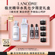 蘭蔻極光水乳美白套裝(水150ml+乳液75ml)護(hù)膚品套裝七夕禮物送女友