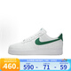 耐克（NIKE）男鞋Air Force 1 LOW空軍一號白綠AF1防滑耐磨休閑運動低幫板鞋 FJ4146-121 41