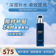 碧歐泉（BIOTHERM）男士藍鉆滋養(yǎng)緊致潤膚乳補水保濕生日禮物送男友紀念日禮物 藍鉆潤膚乳100ml