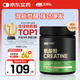 ON綠標(biāo)一水肌酸粉200g 健身增肌塑型 強(qiáng)化力量 營(yíng)養(yǎng)補(bǔ)劑 高純易吸收