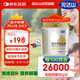 完達(dá)山凍干牛初乳粉60g中老年成人兒童免疫球蛋白lgG每100g含IgG26g 