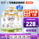 可瑞康（karicare） 澳洲新西蘭進(jìn)口 可瑞康GOAT嬰幼兒山羊奶粉900g JD保稅倉配送 3段 * 6罐