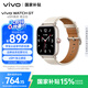 vivo WATCH GT eSIM版晴云白真皮智能手表藍(lán)河操作系統(tǒng)AI體驗(yàn)21天超長續(xù)航健康監(jiān)測 情人節(jié)禮物送女生
