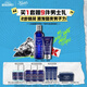 科顏氏（Kiehl's）男士保濕爽膚水250ml+乳液75ml護膚品套裝七夕禮物送男友禮物