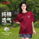 班尼路（Baleno）純棉T恤女夏季2025新款設計感寬松圓領(lǐng)短袖女款時(shí)尚百搭體恤上衣