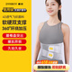 DYMIROY 戴覓護(hù)腰帶腰間盤突出腰肌勞損腰椎束腰帶護(hù)腰托鋼板支撐透氣醫(yī)用男士女士通用術(shù)后久坐運(yùn)動(dòng)健身收腹帶 旗艦款【26°弧形鋼板丨4D透氣面料丨艾草包熱敷】 L碼【腰圍85-100cm】2尺6-