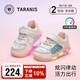 泰蘭尼斯秋季女童閃燈鞋寶寶學(xué)步鞋防滑機(jī)能鞋 白/粉 20碼