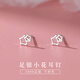 QMXDS999純銀雙鏤空星星耳釘女洗睡免摘養耳洞過(guò)敏足銀耳棒耳骨兒童飾 S999足銀星星耳釘單只
