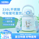膳魔師（THERMOS）噸噸桶泡泡大肚杯316L不銹鋼便攜大容量保溫杯生日禮物TEMA 大耳狗配杯帶+吸管 950ml
