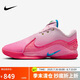 耐克（NIKE）男子籃球鞋LEBRON XXII SN EP運(yùn)動(dòng)鞋HV8456-600 泡沫粉 43 