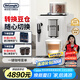 德龍（Delonghi）全自動咖啡機(jī) 家用意式 可拆卸豆倉觸摸中文顯示屏19BAR泵壓美式現(xiàn)磨豆粉13檔研磨 歐洲進(jìn)口R3系列 白月光 操作簡便 一鍵咖啡菜單 開關(guān)機(jī)自動清洗