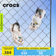 crocs卡駱馳經(jīng)典特林洞洞鞋男女同款拖鞋耐磨休閑鞋|206340 粉筆色-0WV 41 /42(260mm)