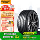 德國馬牌（Continental）汽車輪胎 245/45R19 98V FR MC6 原配比亞迪漢