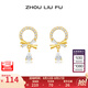 周六福（ZLF）七夕禮物 S925銀飾耳釘女星夢(mèng)蝴蝶結(jié)甜美精致耳飾送女友 耳釘一對(duì)