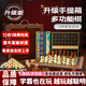 童雀棋盤多合一多功能兒童男孩7-15歲生日禮物玩具12合1飛行棋學(xué)生 多功能棋盤【十二合一】