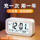 鐘小白【百億補(bǔ)貼低價(jià)】小米白多功能電子鬧鐘智能2025新款學(xué)生專用起床神器強(qiáng)力叫醒桌面時(shí)鐘開學(xué)季禮物