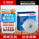 博世（BOSCH）剎車(chē)盤(pán)適用于 后盤(pán)【后輪左右一套】 奧迪A6L 15款
