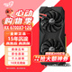 九犀 AMD全新RX5700XT/RX6600XT/RX580/RX590獨(dú)顯電腦臺(tái)式機(jī)顯卡電競(jìng)游戲直播設(shè)計(jì)黑神話悟空游戲顯卡 【全新】RX6700XT 12G 黑神 正品未拆封