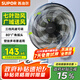 蘇泊爾（SUPOR）壁扇風(fēng)扇七葉電風(fēng)扇商用掛壁式風(fēng)扇家用輕音節(jié)能搖頭餐廳客廳食堂工業(yè)工程扇FP35-18A