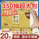 清風（APP）150抽20包超大包金裝3層M碼家用面巾紙紙巾餐巾紙實惠批 18包 3層 150抽*18包