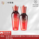 中草集紅參多肽抗皺套裝潔面水乳精華霜補(bǔ)水保濕淡紋緊致抗老護(hù)膚品正品 紅參精華露+精華乳