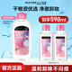 美寶蓮眼唇卸妝水卸妝液溫和凈澈多效不刺激官方正品 【合計(jì)590ml】倍潤(rùn)400ml+95ml*2