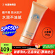 安熱沙（Anessa）日本安耐曬防曬霜清爽保濕面部乳隔離紫外線小金瓶進(jìn)口男女通用 防曬啫喱90g