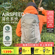 OSPREY Hikelite小鷹駭客雙肩包26L28升18戶外旅行徒步背包登山包男女 28茶灰色M/L【建議170以上】