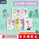 包郵 崔玉濤系列（套裝5冊）崔玉濤育兒百科 崔玉濤自然養(yǎng)育法 崔玉濤育兒漫畫  崔玉濤等著 新舊版封面混發(fā) 中信出版社圖書