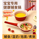 京厽寶寶輔食鍋嬰兒煎煮一體小奶鍋兒童多功能麥飯石不粘鍋煮粥鍋 升級可鐵鏟/紅花煎鍋無蓋 + 18cm
