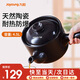 九陽(yáng)煎藥壺砂鍋中藥鍋陶瓷明火耐熱中藥煲養生壺中醫煮藥罐子家用砂鍋 TC217 4.5L