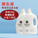 胖東來(lái)洗衣液酵素香氛洗衣液除菌除螨小蒼南香氛胖東來(lái)DL東來(lái)品質(zhì)代購(gòu) 酵素香氛洗衣液3kg*2瓶(新包裝)