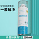仕馬汽車空調(diào)清洗劑免拆洗進(jìn)氣系統(tǒng)車用清潔套裝車內(nèi)出風(fēng)口除臭除異味 殺菌除臭劑 280ml 1瓶