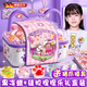 楪嫦德國(guó)果凍蠟?zāi)竽髽?lè)套裝女孩粘粘樂(lè)手工diy材料包兒童桌面玩具 果凍蠟?zāi)竽髽?lè)套裝【糖果小屋】