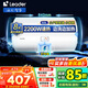海爾（Haier）智家出品Leader統帥系列電熱水器家用儲水式衛生間洗澡小戶(hù)型租房?jì)?yōu)選上門(mén)安裝防電墻專(zhuān)利超省電LC 50L 2200W X1安全耐用2-3人