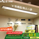 雷士（NVC）七夕情人節(jié)學(xué)生宿舍酷斃燈櫥柜燈洗手間小夜燈三色觸控感應(yīng)調(diào)光