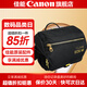 佳能（Canon） 佳能相機(jī)包 R10 r50 r100 g7x2 g7x3 m50相機(jī)包 照相機(jī)防潮微單包 單肩攝影包 m50 m200 r50 r10 G7X3減震包 .