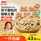 西貝莜面村莜面魚魚200g*5袋 方便速食面條粗糧半成品兒童早餐面點生鮮