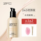 ZFC名師潤顏無(wú)痕粉底液遮瑕底妝輕薄粉底霜bb霜生日禮物送女友 A03自然色