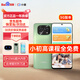 小度青禾學(xué)習(xí)手機W30百度24新款小學(xué)初高中學(xué)生專用5G智能手機8+256G課程同步GPS定位家長管控兒童手機 小度W30綠色【贈小度藍牙音箱+手機殼+鋼化膜】