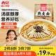 西貝莜面村 蘑菇湯莜面魚(yú)魚(yú)300g 兒童早餐面點(diǎn)生鮮速食半成品面條粗糧