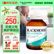 澳佳寶（Blackmores）復(fù)合維生素C維E成人保護視力中老年適用 澳洲進口護眼寧150片 