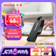 閃迪（SanDisk）128GB USB3.2 U盤 CZ550黑色 讀速100MB/s 安全加密 數(shù)據(jù)恢復(fù) 學(xué)習(xí)辦公電腦車載 高速大容量?jī)?yōu)盤