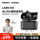 猛瑪MOMALARK M2無(wú)線領(lǐng)夾麥克風(fēng)隱藏式紐扣麥克風(fēng)直播降噪vlog收音麥猛犸m2 猛犸麥克風(fēng)一拖二戶外采訪專用 【Type-C版】一拖二帶充電盒